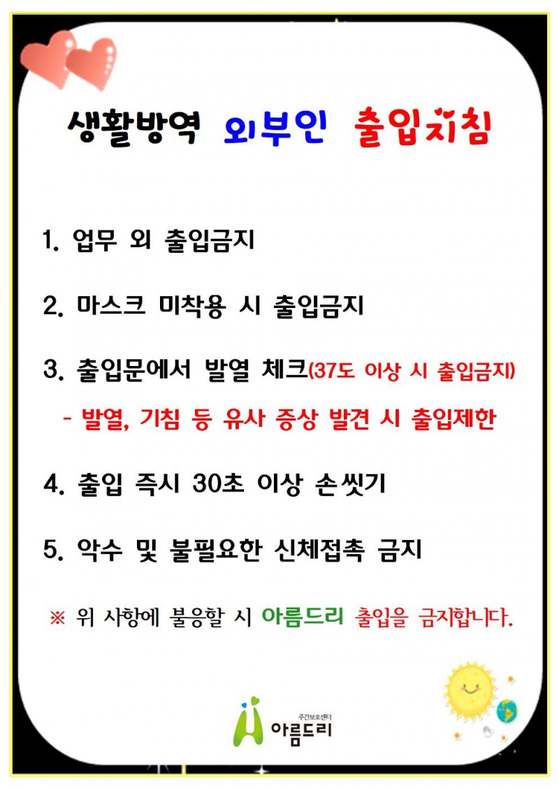 16abf451d2f29258d8e64f3233efdbd4_1588582