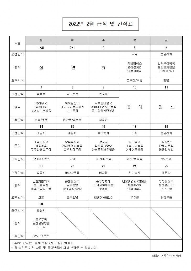 6eb43dfe274a3c2b253885081d9d9f63_1644220