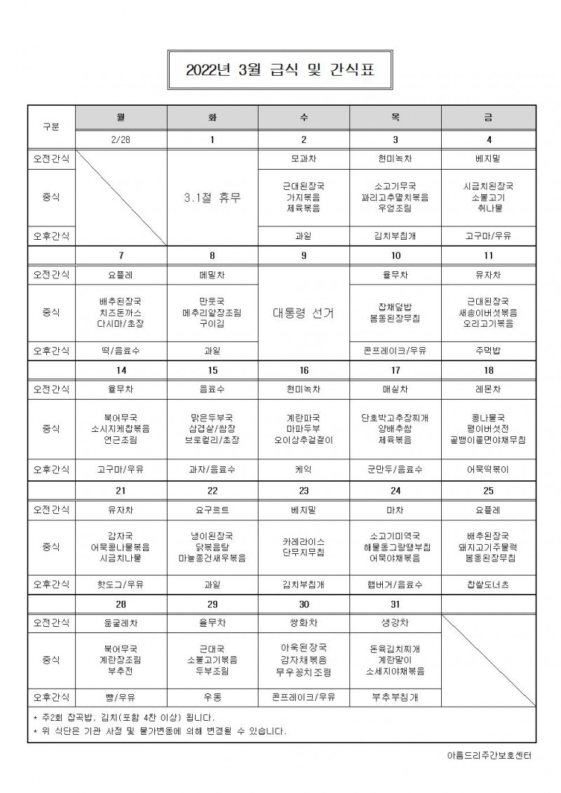 a55056c9fb2d245873f108ab053a65c1_1646207