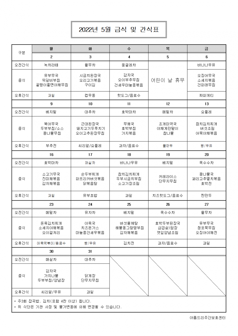 1a1298511c3a719fa5a234bebaf99c4d_1651564