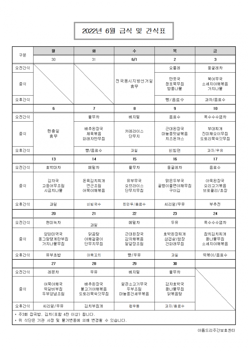 86b9fbbb75b861bfb2517d040ace02fb_1654144
