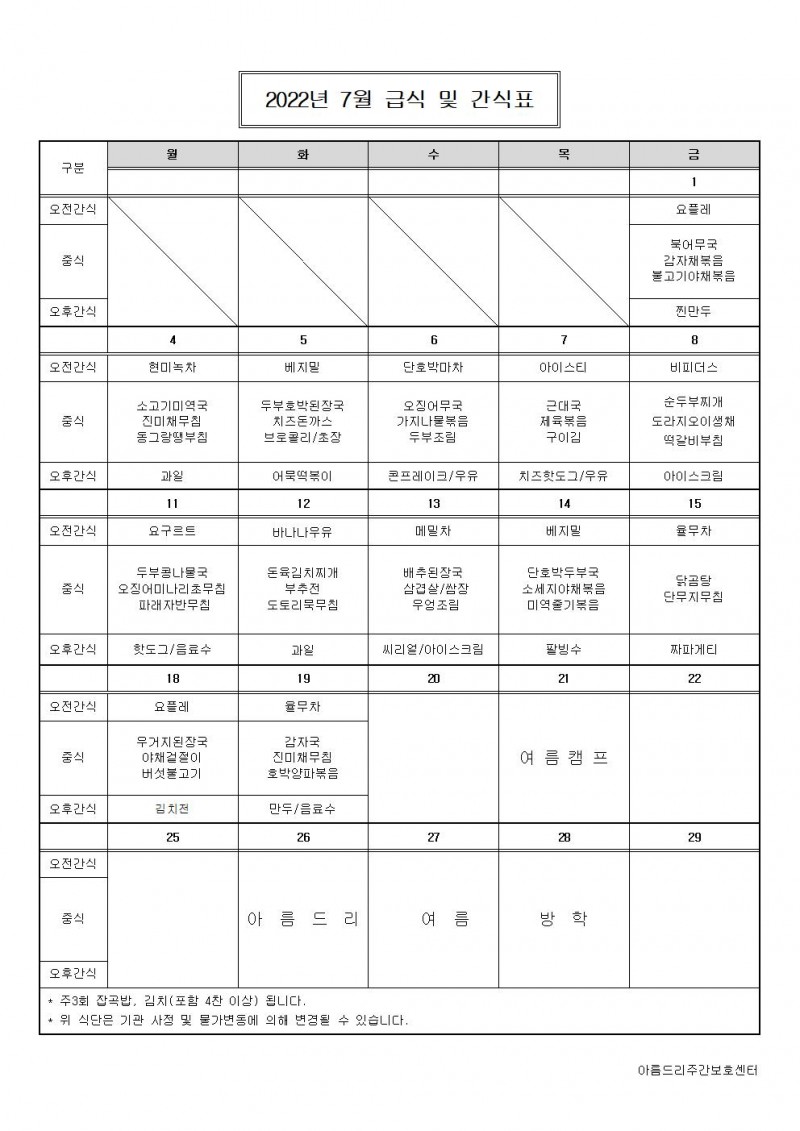 d1a8b490863dd6eaf15838e98151a2c5_1656913