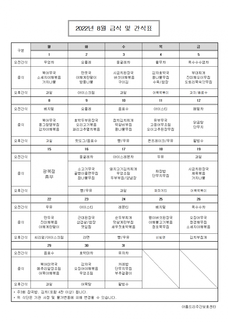 60b13b24c0e8cd8a7bc1d1b3315d1821_1659317