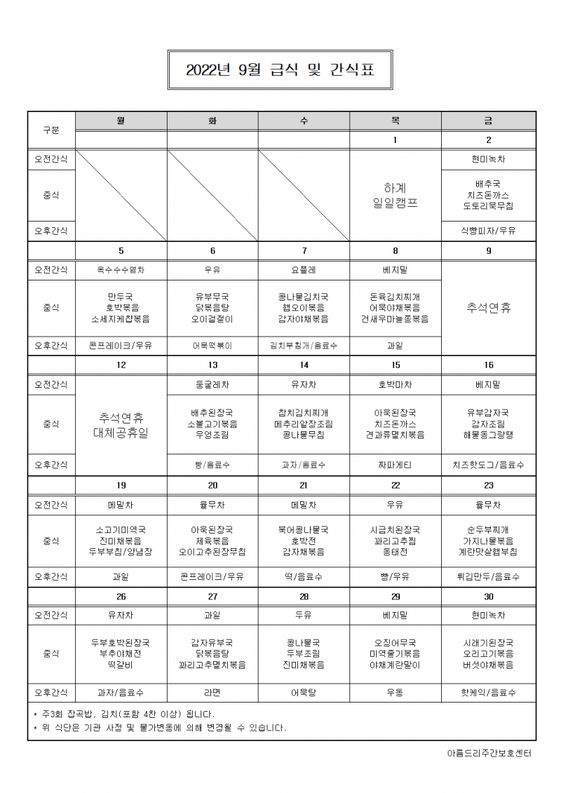 f9ec8f1b554a4f8b6a46ba83327c0676_1662107