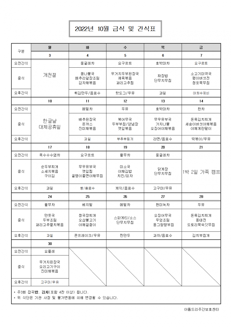 f4abd8465117d3ab78d97c90ca43cf81_1664960