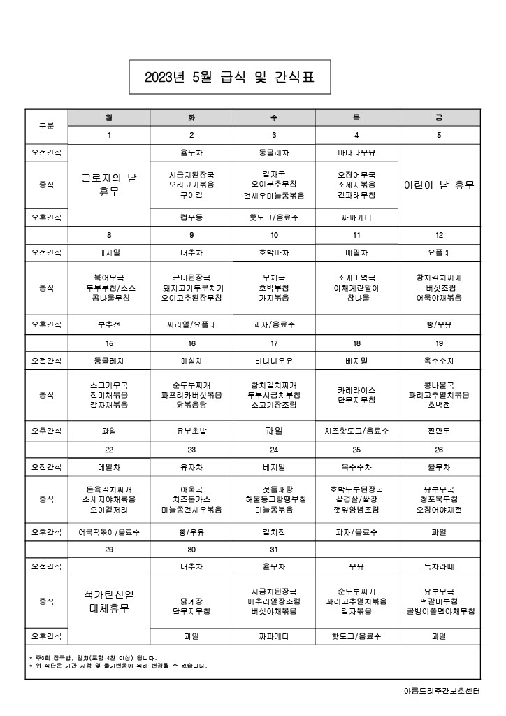 c8bf0f7b39ab382c1b9c29f71008a702_1683020