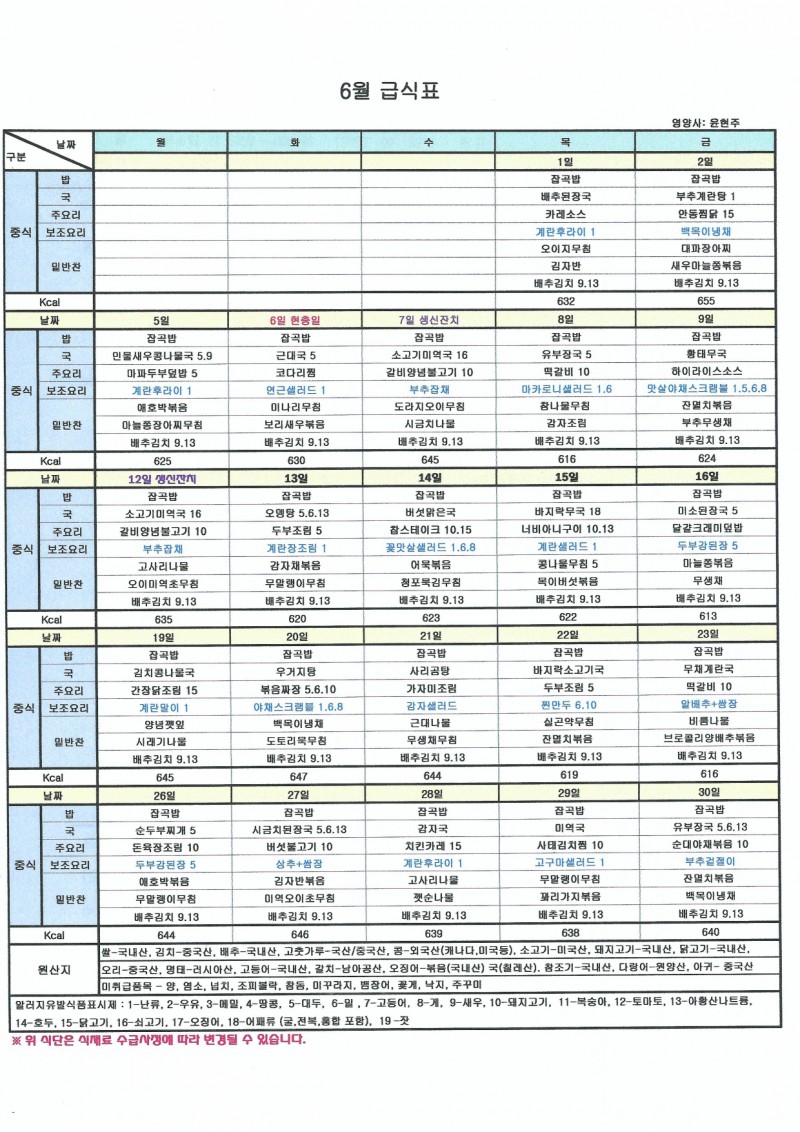 0d9e19e060357ff0ec0768a59d5f76f5_1685610