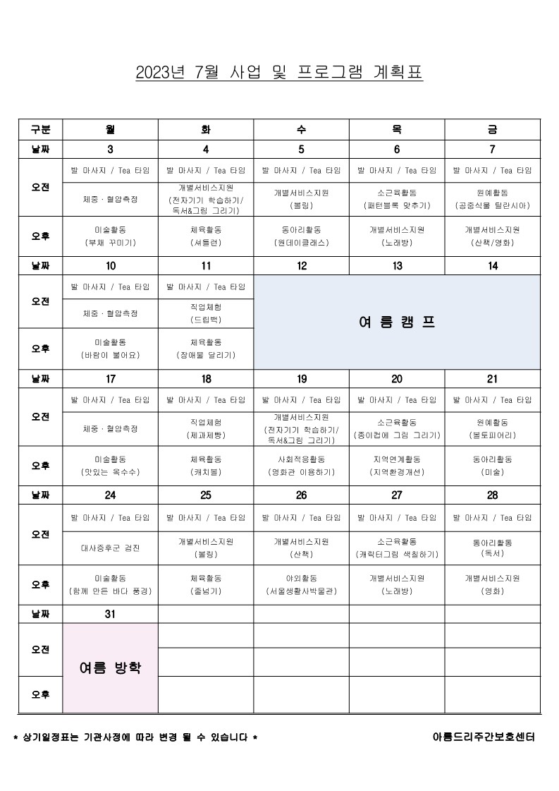 abfc7f2381951bcc3740c01e220c34bc_1688365