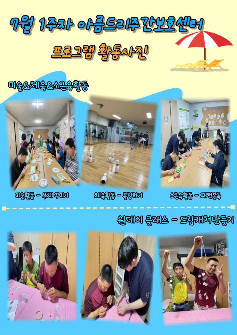 dcaea7ba07fbeefa1398e26e895cc28e_1688720