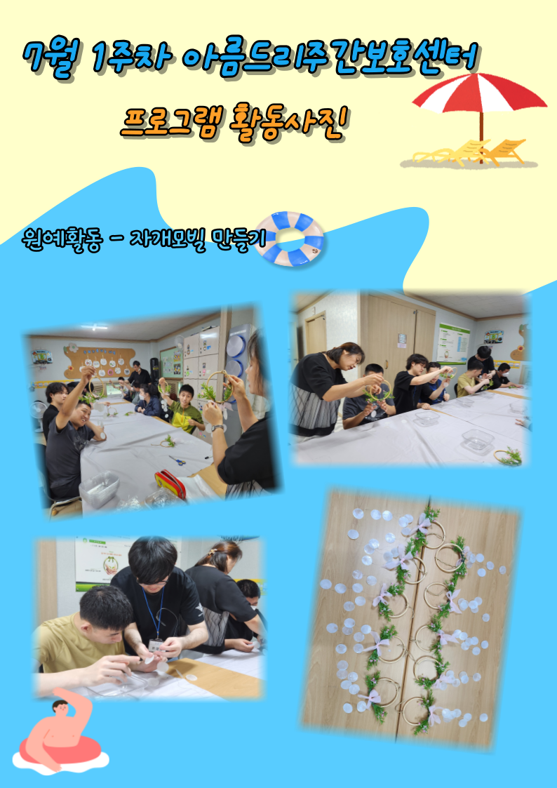 dcaea7ba07fbeefa1398e26e895cc28e_1688720