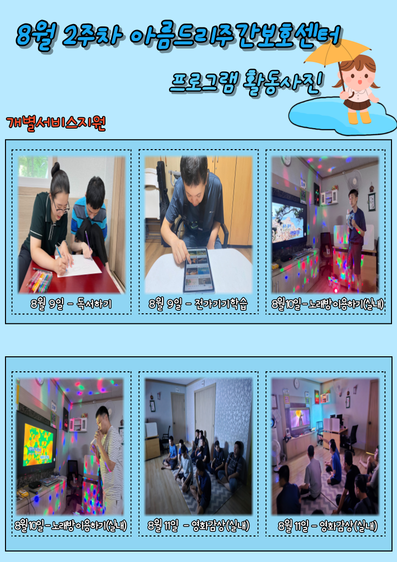 9dd26a918e3576ac7d434e39a5ef365e_1691744