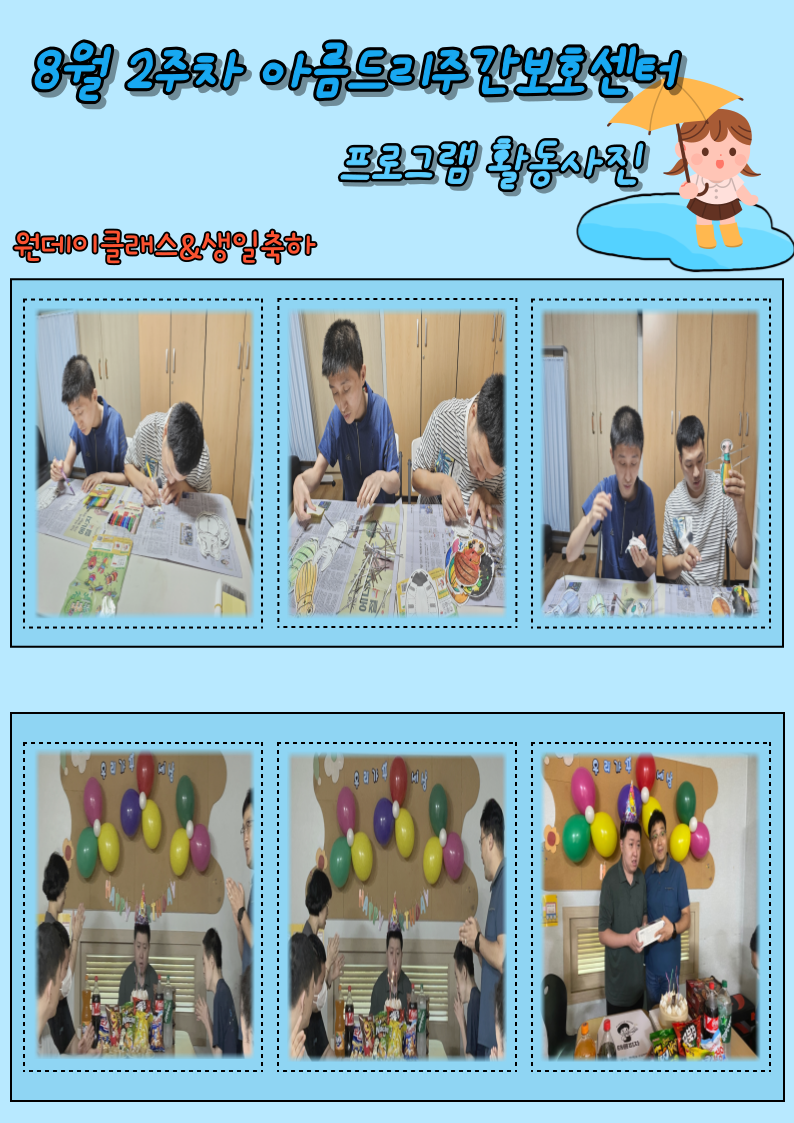 9dd26a918e3576ac7d434e39a5ef365e_1691744