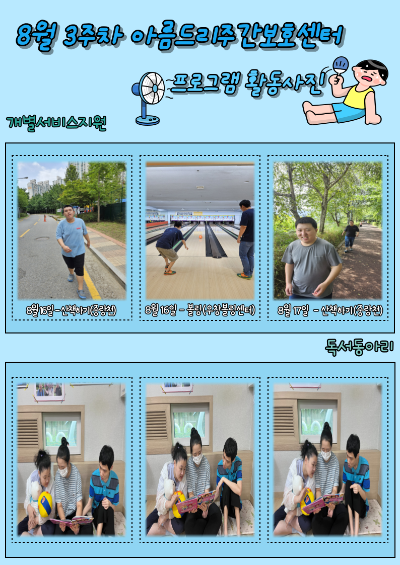 d5c99c102e0b0752d5ca340d4a37559e_1692347